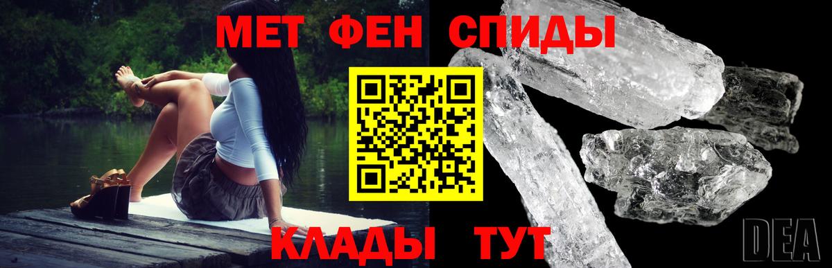 АМФЕТАМИН Розовый Грязи