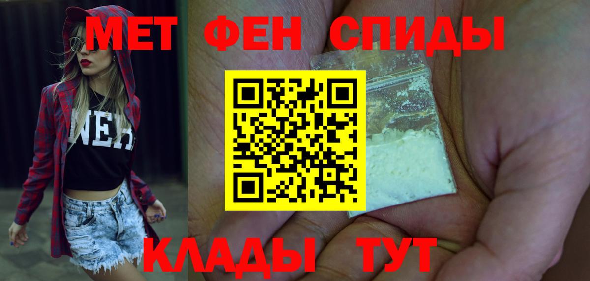 АМФ  АМФ Premium  Вход с VPN  Грязи 