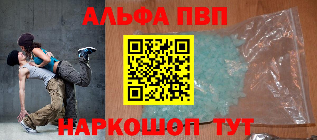 APVP СК Грязи
