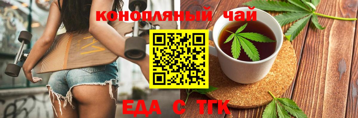 Canna-Cookies марихуана  Вход с VPN  Грязи 