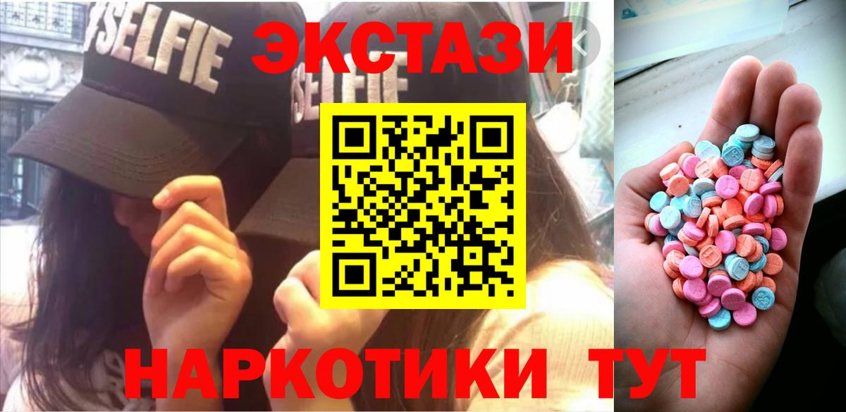 Экстази XTC Грязи
