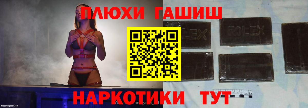Гашиш Cannabis Грязи