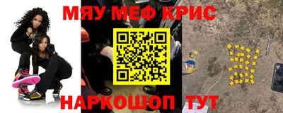 mdpv Ливны