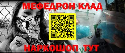 первитин Ликино-Дулёво