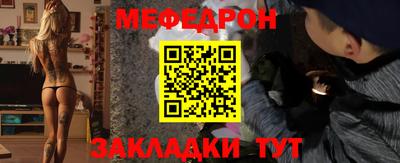 первитин Ликино-Дулёво