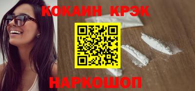 ALPHA PVP Лесосибирск