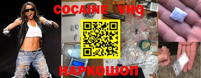 ALPHA PVP Лесосибирск