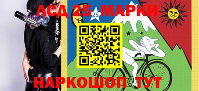 ALPHA PVP Лесосибирск