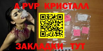 mdpv Ливны
