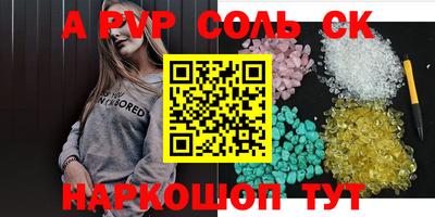 mdpv Ливны