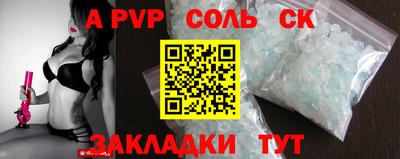 mdpv Ливны