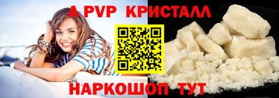 mdpv Ливны