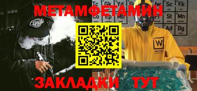 первитин Ликино-Дулёво