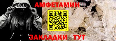 первитин Ликино-Дулёво