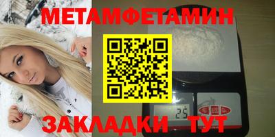 первитин Ликино-Дулёво