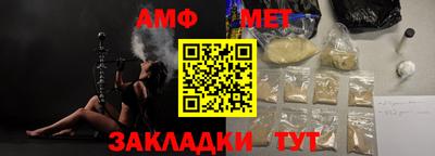 первитин Ликино-Дулёво
