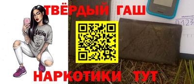 ALPHA PVP Лесосибирск