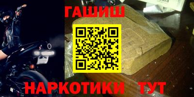 ALPHA PVP Лесосибирск
