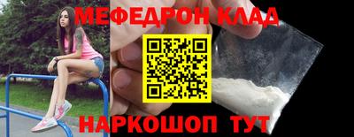 первитин Ликино-Дулёво