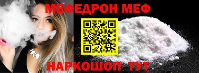 первитин Ликино-Дулёво