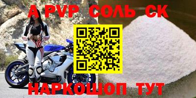 mdpv Ливны
