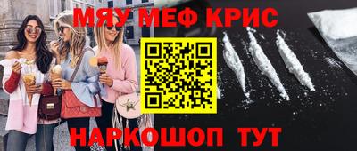 mdpv Ливны