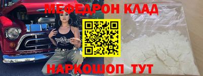 первитин Ликино-Дулёво