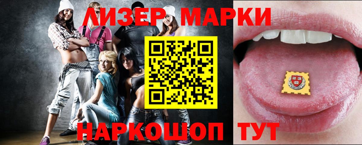 Грязи  LSD-25 экстази ecstasy  LSD-25 экстази ecstasy  Вход с VPN 