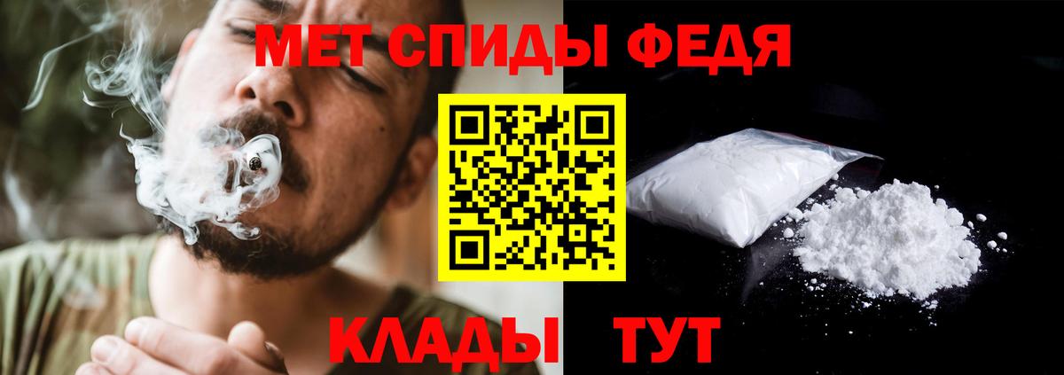 МЕТАМФЕТАМИН винт  МЕТАМФЕТАМИН винт  Грязи  Вход с VPN 
