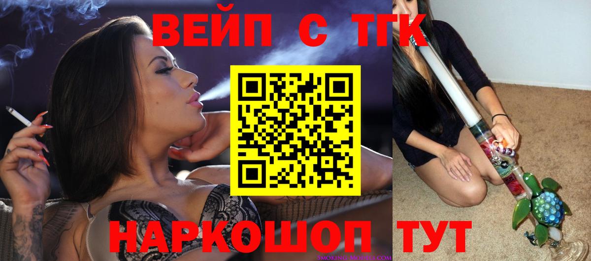 Дистиллят ТГК жижа  Вход с VPN  Грязи 