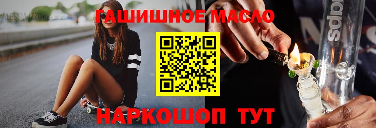 Дистиллят ТГК жижа Грязи