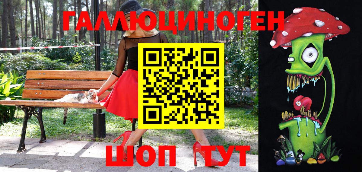 Псилоцибиновые грибы мухоморы Грязи