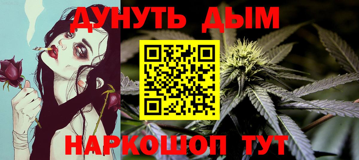 Бошки марихуана VHQ  Каннабис гибрид  Вход с VPN  Грязи  Канабис MAZAR 